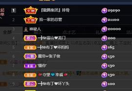 ━╋红太狼的图片