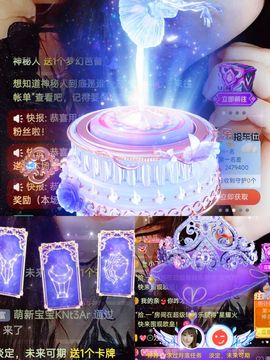婷求三个火山升级的图片