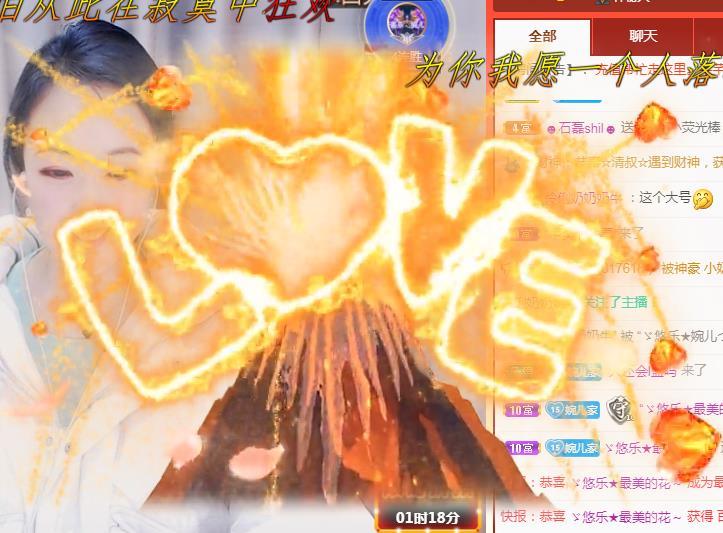 ゞ悠乐★婉儿つ的图片