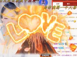 ゞ悠乐★婉儿つ主播照片