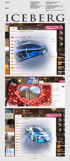 吴小优主播照片