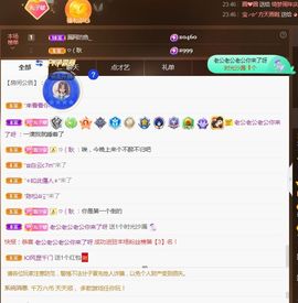 本地生活服务主播照片