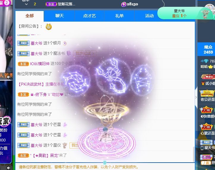 小梦婷o‘o的主播照片
