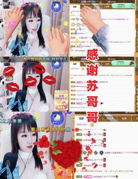 金麒麟安静唱歌🎤主播照片