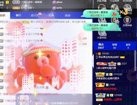 果宝兔🐇主播照片
