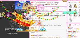 果宝兔🐇主播照片