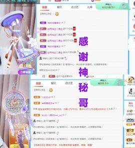 金麒麟安静唱歌🎤主播照片