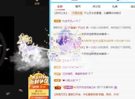沁馨ღ求百元榜主播照片