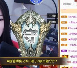 沁馨ღ求百元榜主播照片