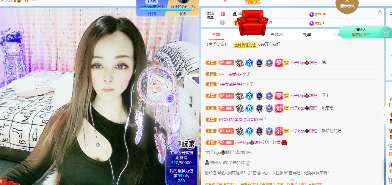 做自己的那道光的图片
