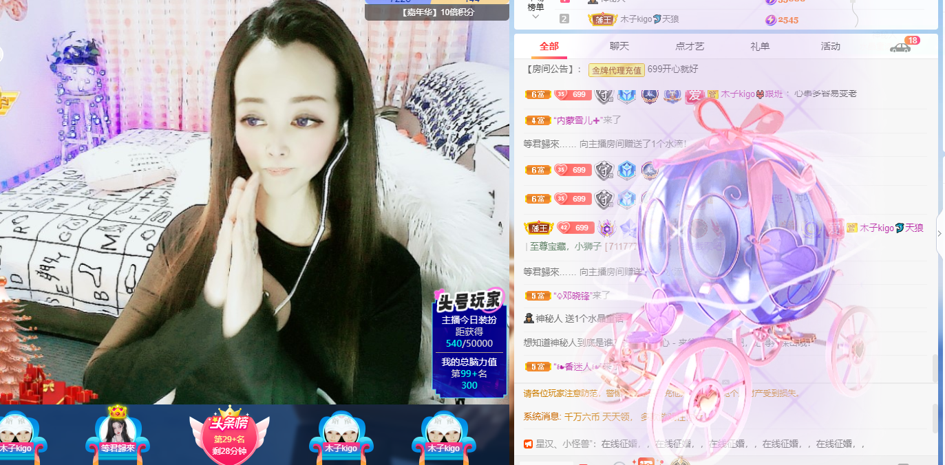 做自己的那道光的图片