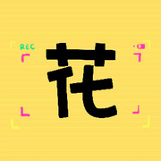 孤独👫