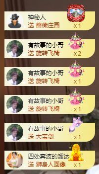 吴小优主播照片