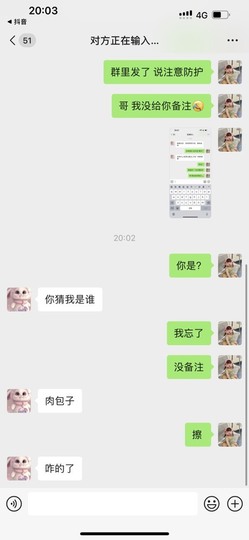 北家小黄黄休一天主播照片