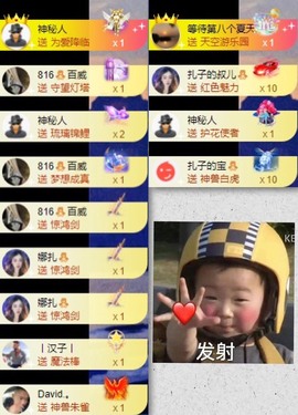 娜扎🧸主播照片