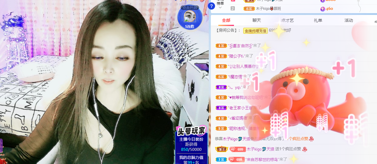 做自己的那道光的图片