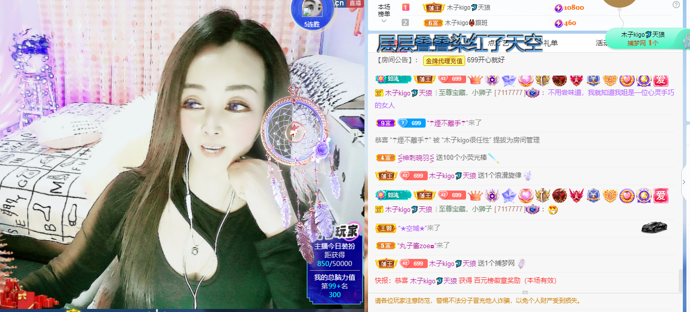 做自己的那道光的图片