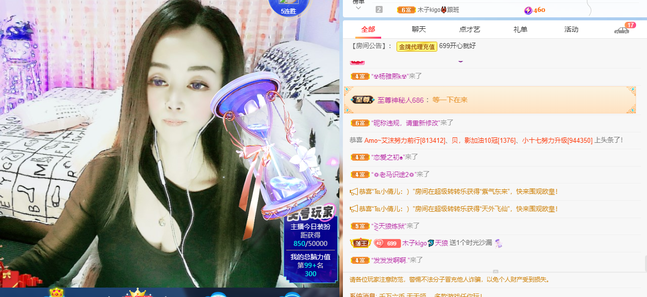 做自己的那道光的图片