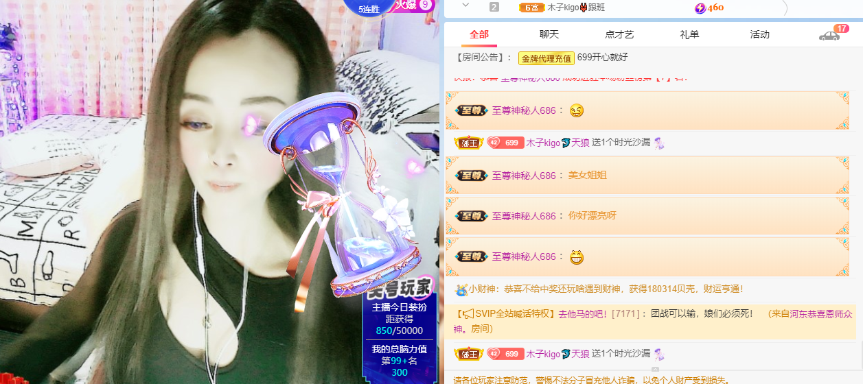 做自己的那道光的图片
