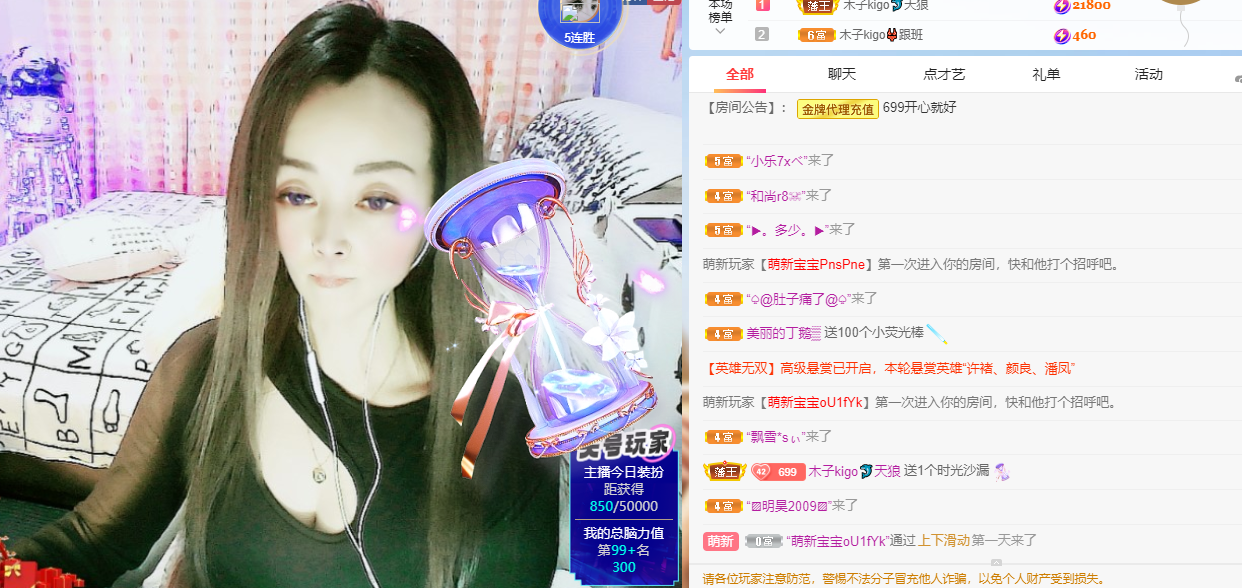 做自己的那道光的图片