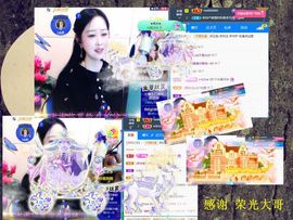 紫薇☆☆音乐频道主播照片