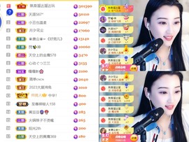 筱一✿．12点见主播照片
