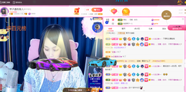 琴子♥遇有缘人主播照片