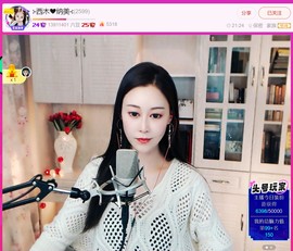 此账号已注销.，主播照片