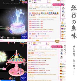 菲儿💗好运来🌈的图片