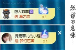 菲儿💗好运来🌈的图片