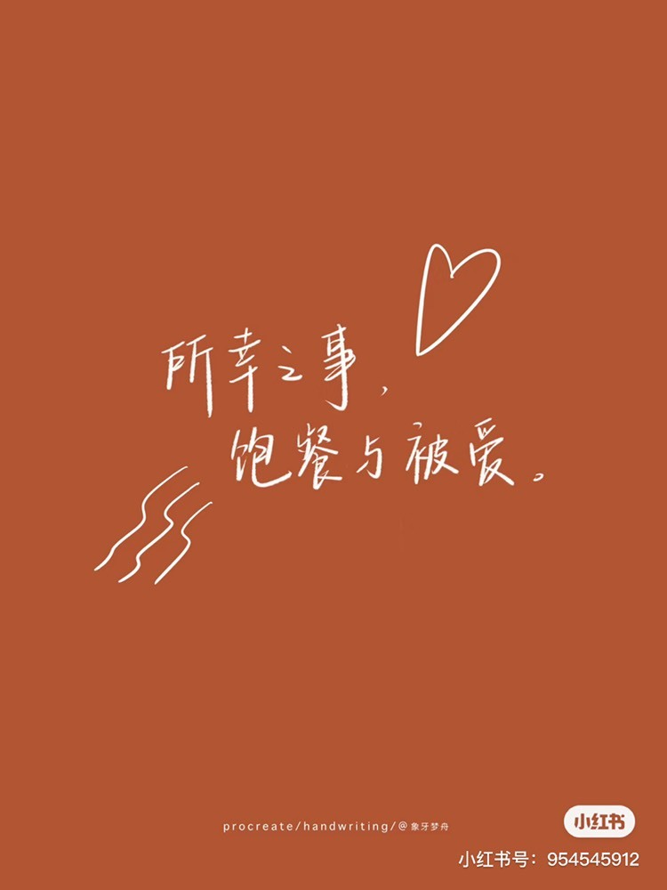 7978萌小夏❤️的图片