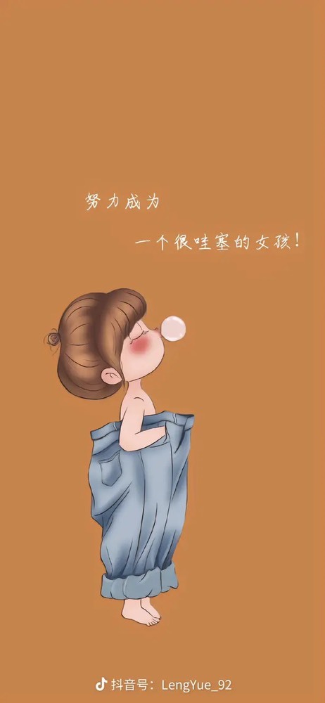 雅欣小可爱吖💗，的图片