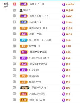金麒麟安静唱歌🎤主播照片