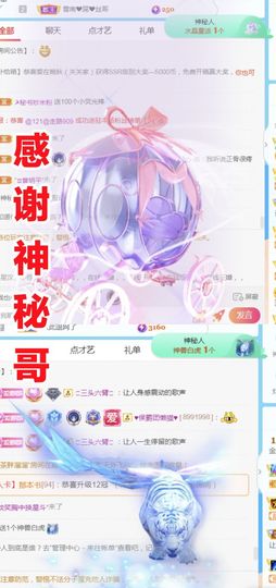 金麒麟安静唱歌🎤主播照片