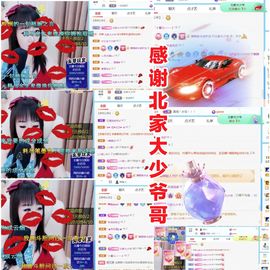 金麒麟安静唱歌🎤主播照片