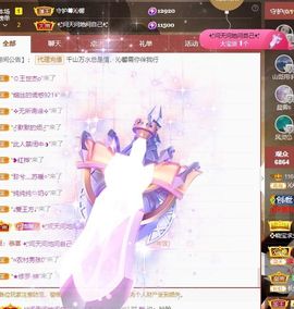 沁馨ღ求百元榜主播照片