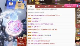 沁馨ღ求百元榜主播照片
