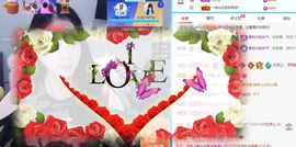 沁馨ღ求百元榜主播照片