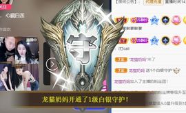 苏静好休息中主播照片