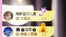 婷儿八月加油主播照片