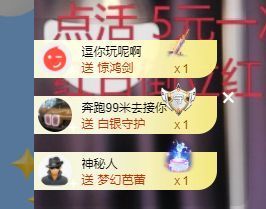 婷儿八月加油主播照片