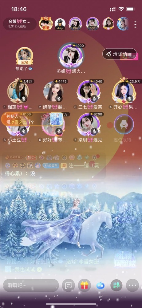 书婉🎀往事如烟.好的图片