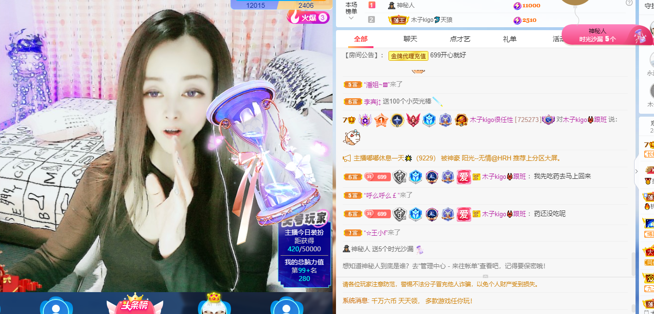 做自己的那道光的图片