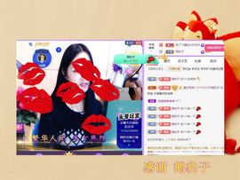 紫薇☆☆音乐频道主播照片