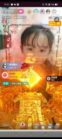 阿妹，？主播照片