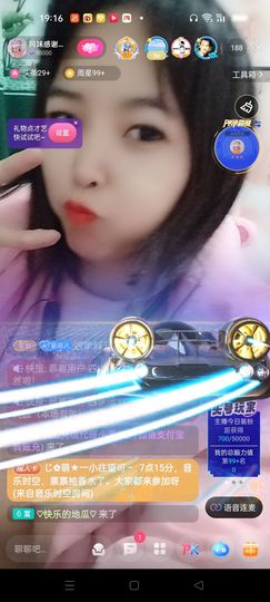 阿妹，？主播照片