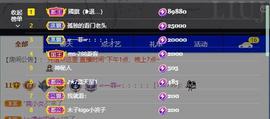 🔥！！！！主播照片