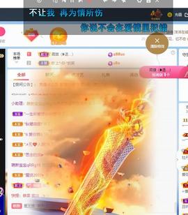 🔥！！！！主播照片