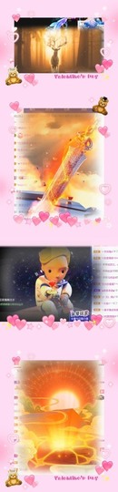 跑调嘉💟主播照片