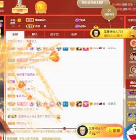 恋歌爱唱歌主播照片